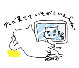 Pleasant life of a pretty cat! sticker #3152487