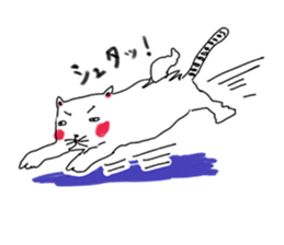 Pleasant life of a pretty cat! sticker #3152492