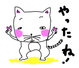 Pleasant life of a pretty cat! sticker #3152514