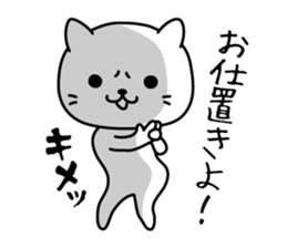 Kimechara sticker #3152566