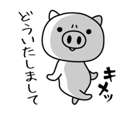 Kimechara sticker #3152572