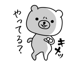 Kimechara sticker #3152580