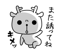 Kimechara sticker #3152591