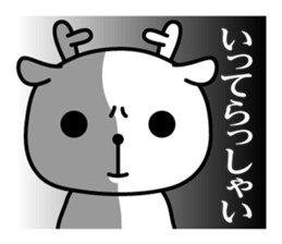 Kimechara sticker #3152592