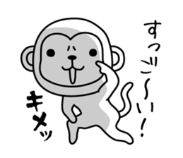 Kimechara sticker #3152599