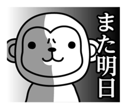 Kimechara sticker #3152600