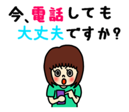 Keigo Stickers sticker #3152925