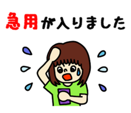 Keigo Stickers sticker #3152930