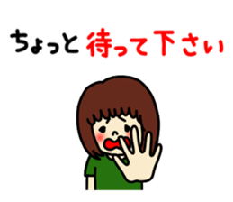 Keigo Stickers sticker #3152934