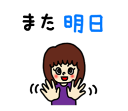 Keigo Stickers sticker #3152943