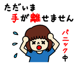 Keigo Stickers sticker #3152944