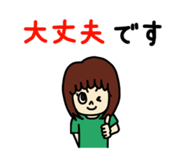 Keigo Stickers sticker #3152945