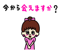 Keigo Stickers sticker #3152950