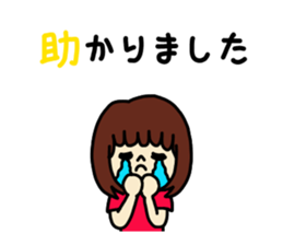 Keigo Stickers sticker #3152954