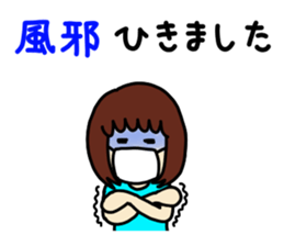 Keigo Stickers sticker #3152959