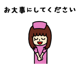 Keigo Stickers sticker #3152960