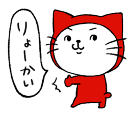 Tights cat sticker #3153044