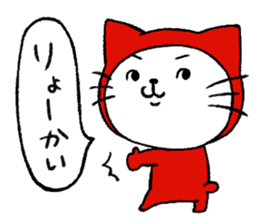 Tights cat sticker #3153044