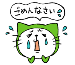 Tights cat sticker #3153047