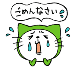 Tights cat sticker #3153047