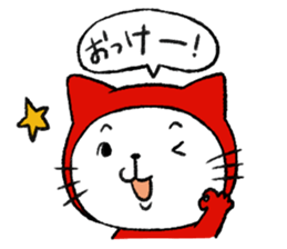 Tights cat sticker #3153066