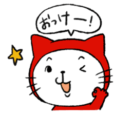 Tights cat sticker #3153066