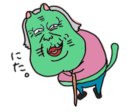 Tamaba(An old fat cat monster) sticker #3153332