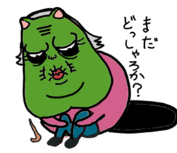 Tamaba(An old fat cat monster) sticker #3153341