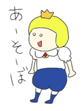 Prince of Marshmallow sticker #3153705
