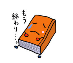 Real intention of book sticker #3153848