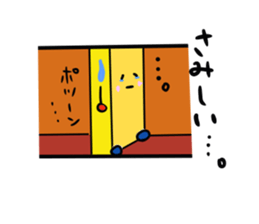 Real intention of book sticker #3153851