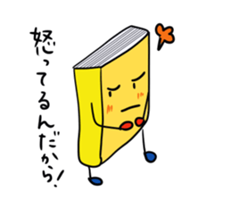 Real intention of book sticker #3153856