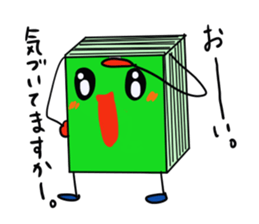 Real intention of book sticker #3153863