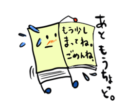 Real intention of book sticker #3153864