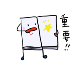 Real intention of book sticker #3153865