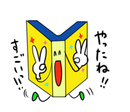 Real intention of book sticker #3153870