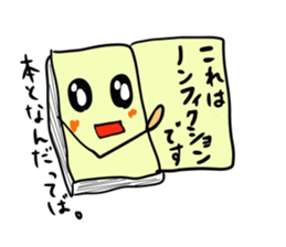 Real intention of book sticker #3153872