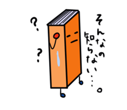 Real intention of book sticker #3153873