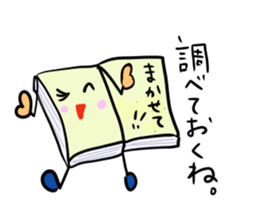 Real intention of book sticker #3153875