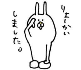 USAKICHIBIYORI2 sticker #3153884