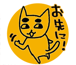 Eyebrows colorful cat sticker #3154091