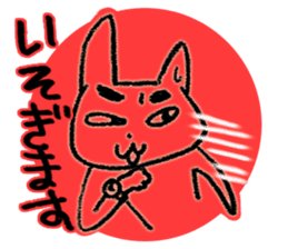 Eyebrows colorful cat sticker #3154096