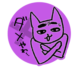 Eyebrows colorful cat sticker #3154108