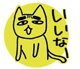 Eyebrows colorful cat sticker #3154115