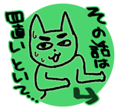 Eyebrows colorful cat sticker #3154120