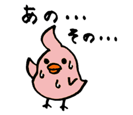 Chiro's Sticker sticker #3154277