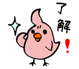 Chiro's Sticker sticker #3154280