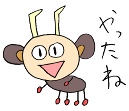 Unknown creatures 2 sticker #3154286