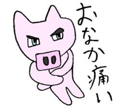 Unknown creatures 2 sticker #3154313