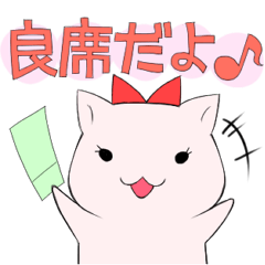 Hamster of an idol fan Sticker